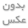 ورق فنری بهلر نمایندگی بهلر در ایران